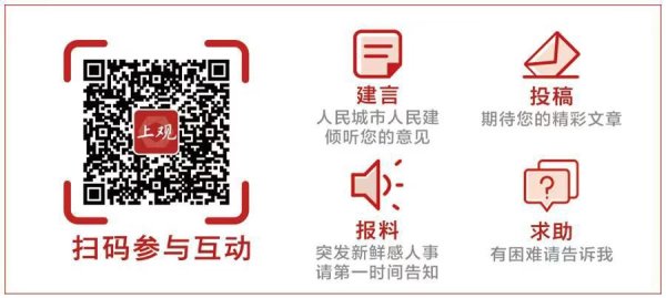 配资官网平台 市民建议设吸烟亭、AI识别严控“游烟”，还路人清新空气，让上海更宜居